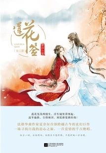 Lotus Lotus (all Three Volumes)