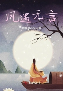 Feng Yu is Speechless