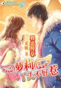 Loli Girls Are Not Easy to Mess With