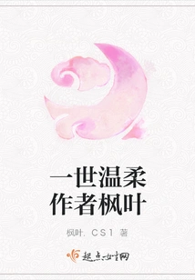 A Gentle Life Author Maple Leaf