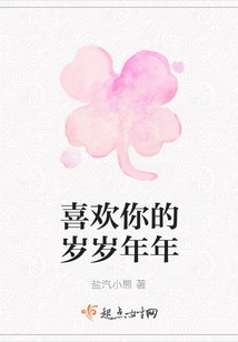 I Love You Every Year