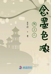 People on the Street Are Thinking Deeply