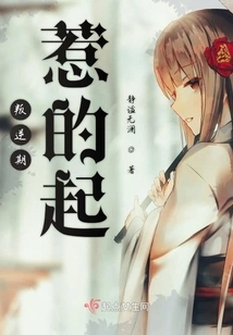 The Rebellious Period Can Cause