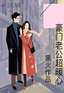 Rich Husband is so Heartwarming