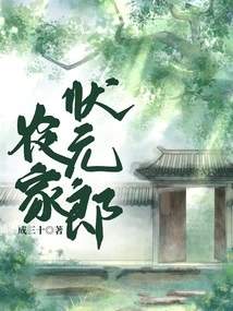 Farmer Number One Scholar