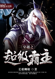 The Super Overlord of Time Travel