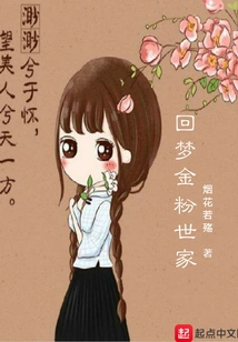 Hui Meng Jin Fen Family