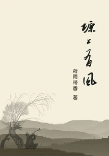 There is Wind on the Plateau