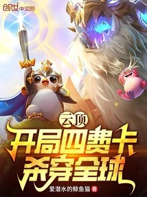 Genting: the Four-fee Card at the Beginning Kills All over the World