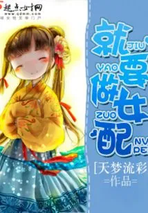 Just Be a Supporting Actress