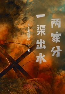 One Canal Produces Water for Two Branches