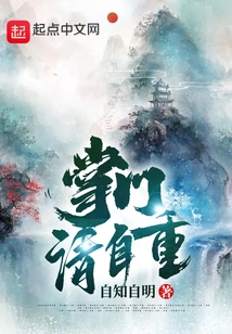 Leader, Please Respect Yourself