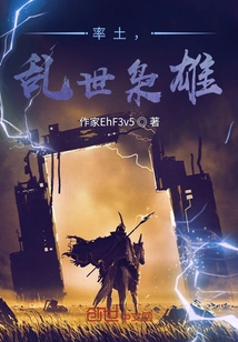 Leading the Country, a Hero in Troubled Times