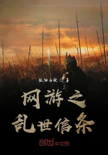 Online Games Creed of Troubled Times