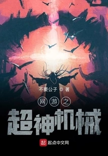 Online Game Full Attribute Warrior