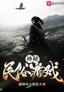 Mysterious Folklore Games