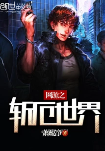 Online Games: the World of Doom