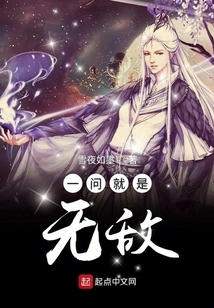 Just Ask and You Will Be Invincible