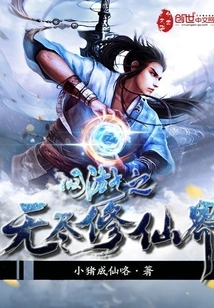 The Endless World of Immortality in Online Games