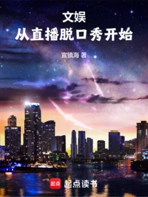 Entertainment, Starting with Live Talk Shows