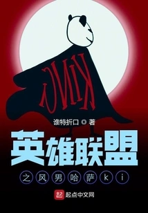 League of E-sports Youth