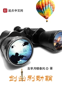 Don't Move the Sword Out of Its Scabbard