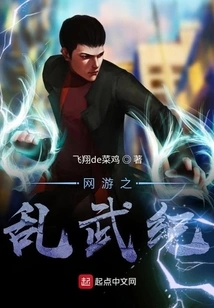 Online Game Chaos Martial Arts