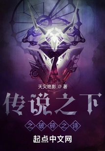 The Broken Poem of Undertale