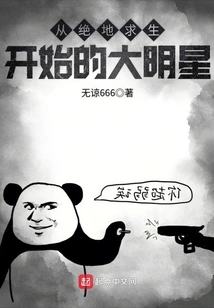 Big Stars Who Started from Playerunknown's Battlegrounds