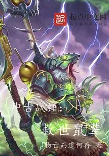 Medieval Warhammer: Save the Rats