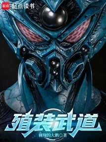 Being Treated Like a Piglet to Be Ripened? but I Am Immune to the Cost!