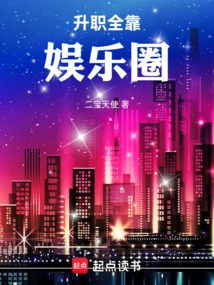 Promotion Depends Entirely on the Entertainment Industry