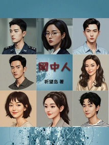 People on the Internet