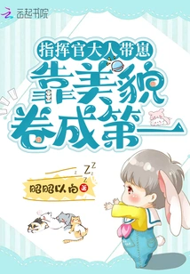 Commander Became Famous after Taking His Cub to a Love Show