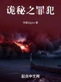 Lord of Mysteries: Abyss