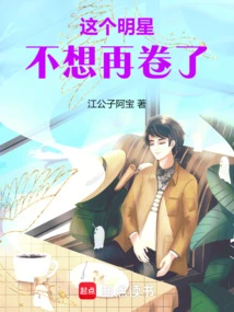 China Entertainment 1995