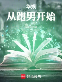 China Entertainment Started with Running Man