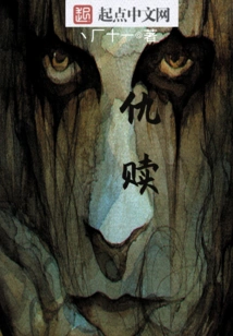 Redemption, the Prequel to Death