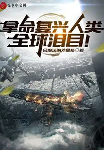 Taking One's Life to Revive Mankind Will Bring Tears to the Whole World!