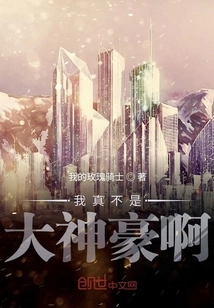 I'm Really Not a Great Person