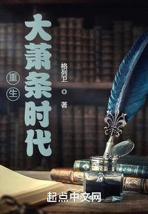 Rebirth of the Great Depression