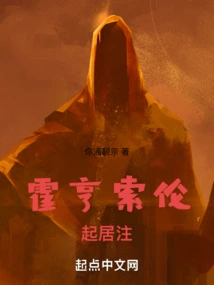 The Rise of Germany: Notes on Living in the Hohenzollern