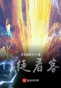 Disciples Spectators