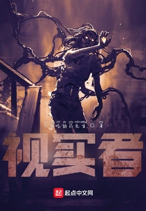 Those Who Take Reality Seriously