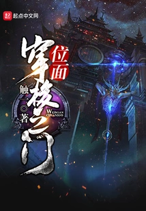 Door to Plane Travel