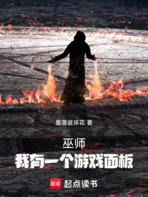 Wizard I Have a Game Board