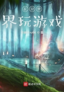 Conquer Another World with Games