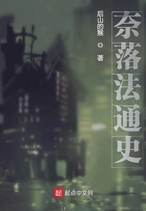 Business Tycoon with Collar of Wands