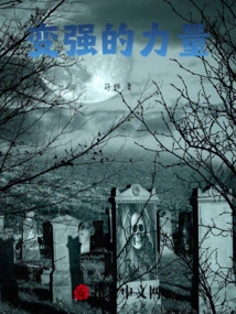 100 Death Arrangements