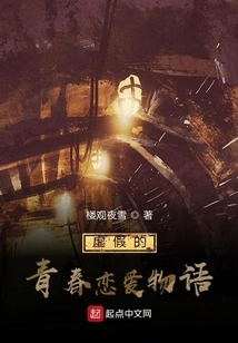 I Traveled to Teyvat and Awakened the Original Demon System